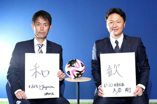 日本U20女足备战亚洲杯遇麻烦 4主力或上调国家队(4)