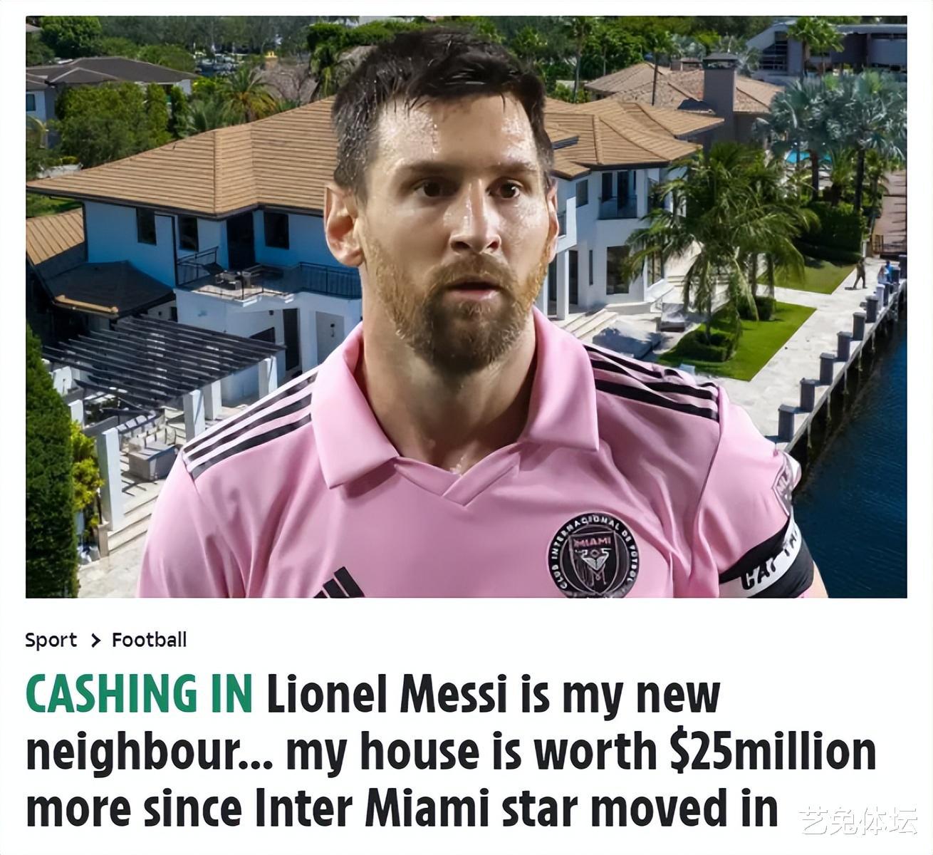 一件球衣7200万，邻居房子都涨价1.77亿，梅西真是“摇钱树”(10)