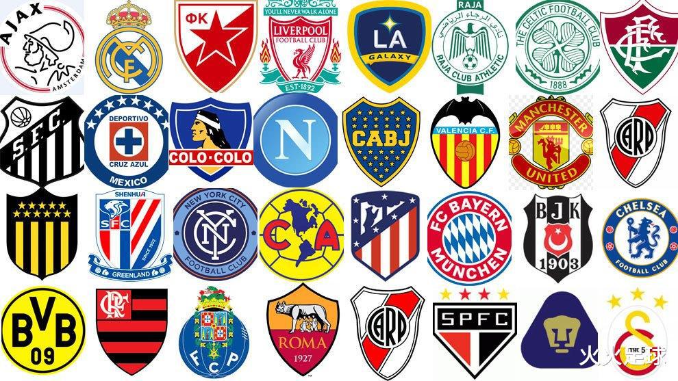 1/7杯赛：米兰、摩纳哥、西汉姆联、曼城、拉齐奥、阿森纳打利物浦、尤文和罗马！
