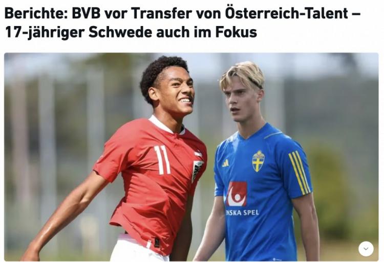 德媒：多特将签16岁奥地利前锋塔泽梅塔&17岁瑞典中场贝里瓦尔