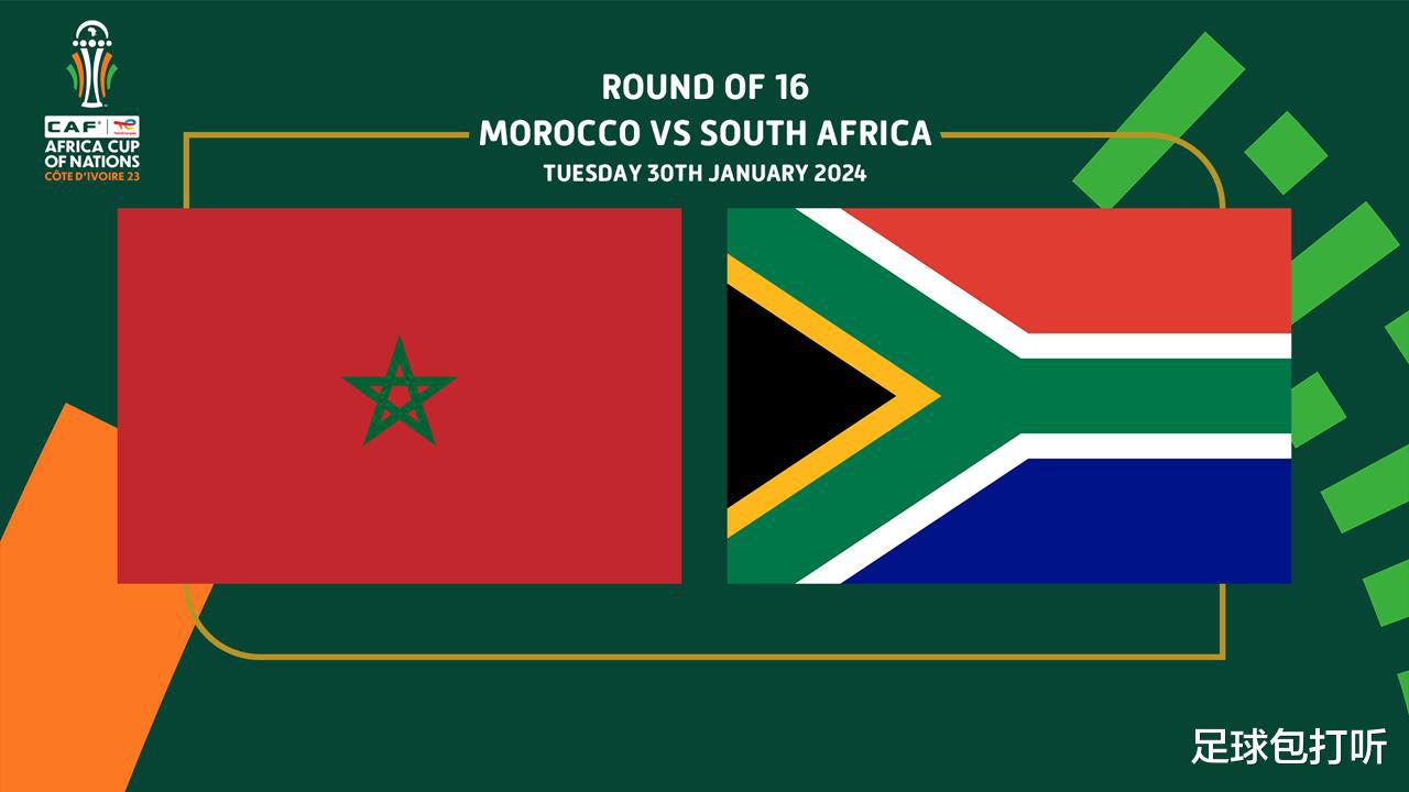 非洲杯摩洛哥vs南非前瞻：世界杯黑马这次能否晋级8强？
