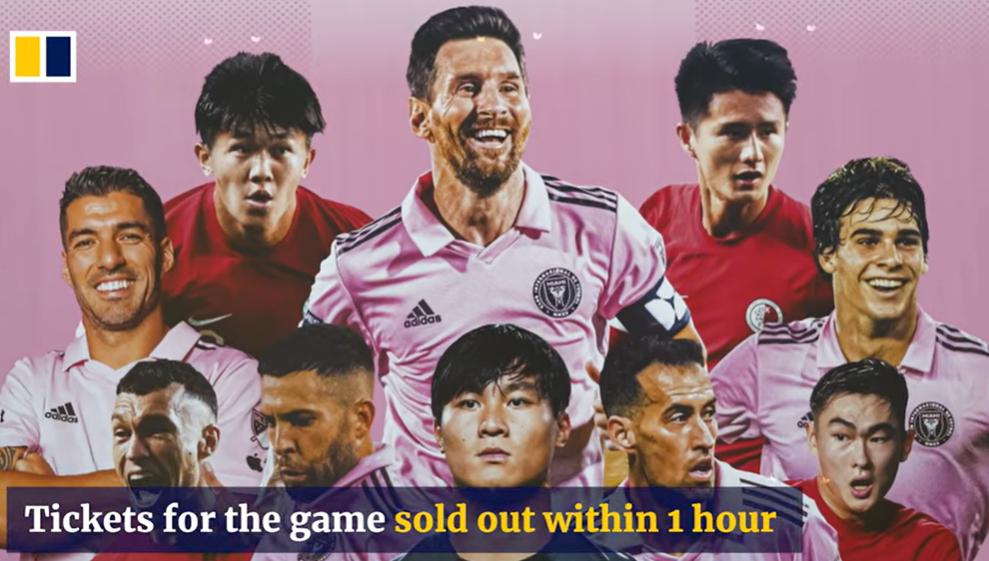 南华：梅西中国香港行球票1小时售罄，当地充满了梅西元素