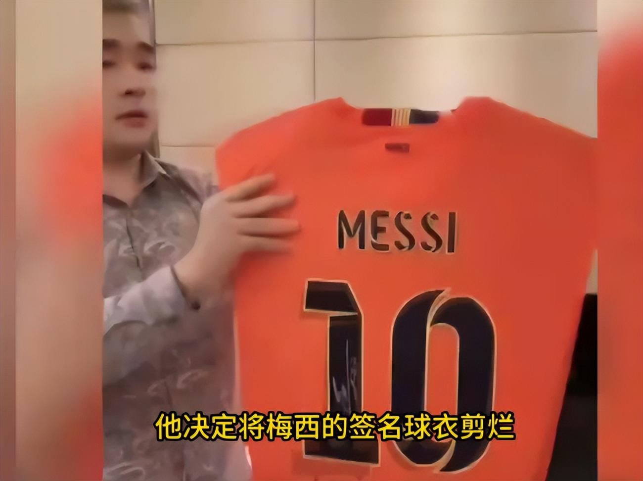 中国官方出手了！梅西终于自食恶果！藐视中国球迷不会有好下场！(3)