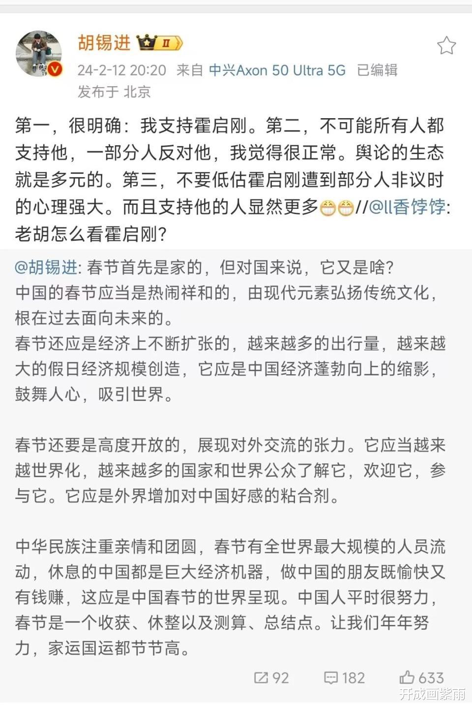 媒体：梅西代言热火朝天，发布超级碗广告，不受中国抵制的影响？(3)