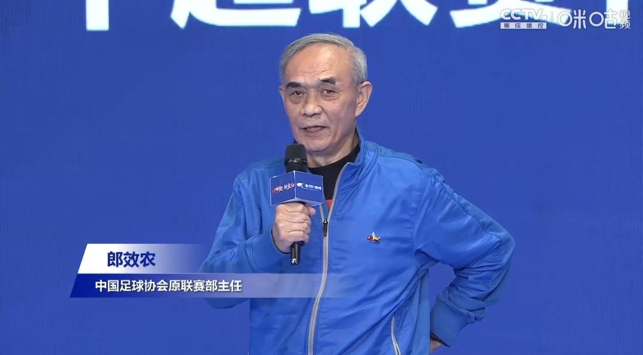 中国足协主席宋凯：坚持打造亚洲一流联赛，上赛季中超多项数据名列亚洲首位(4)
