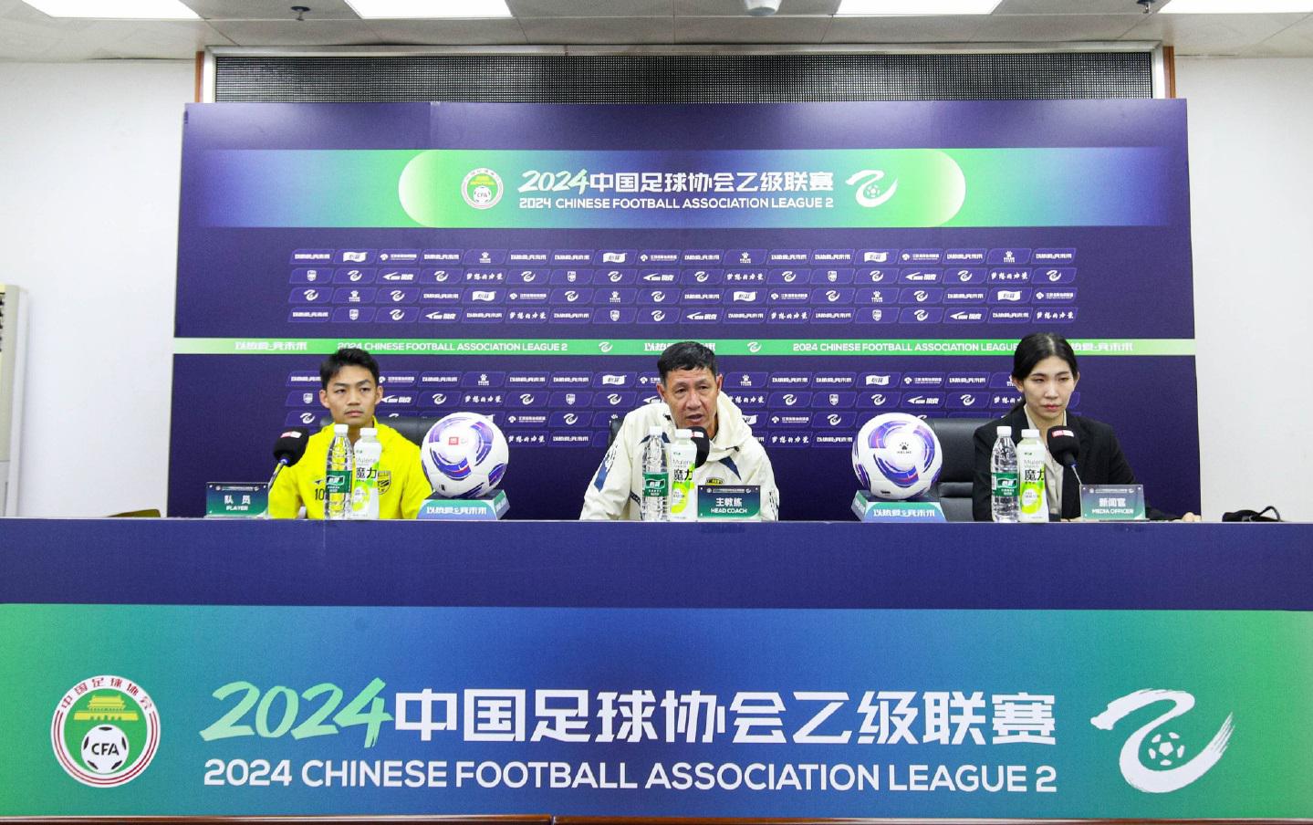 中乙积分榜：广州豹、陕西联合分别领跑，湖南湘涛1-0赛季首胜(5)