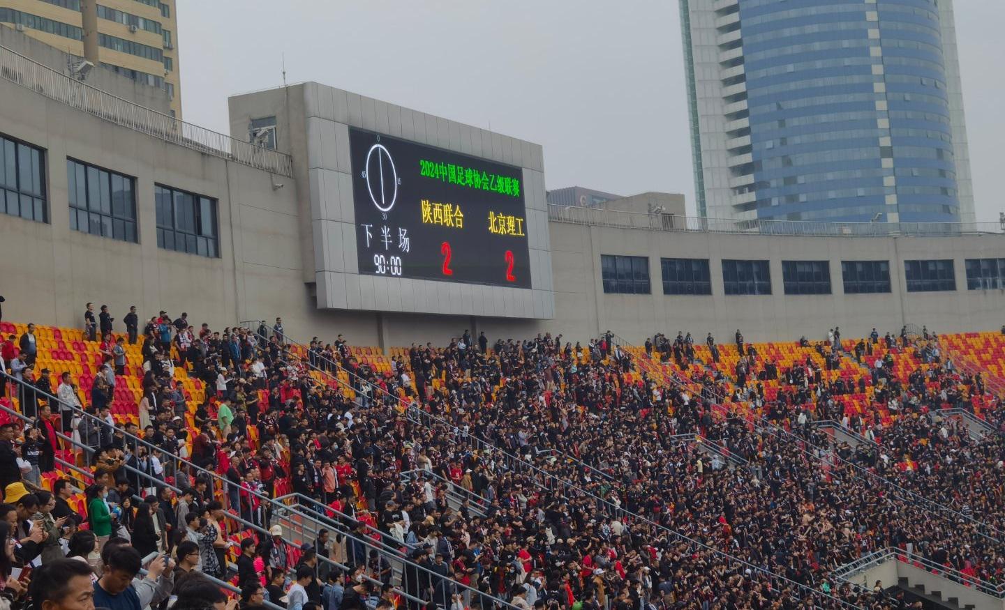 中乙积分榜：广州豹、陕西联合分别领跑，湖南湘涛1-0赛季首胜(9)