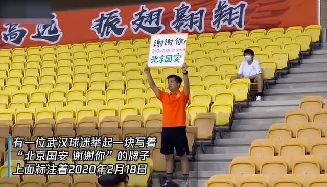 为餐厅工作人员和队医举行退休仪式，北京国安足球文化已是顶流(6)